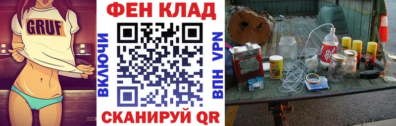 ссылка на мегу ссылка Баймак АМФЕТАМИН VHQ