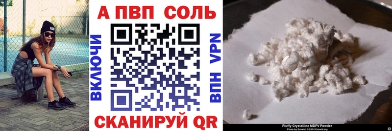 APVP крисы CK купить наркоту Баймак