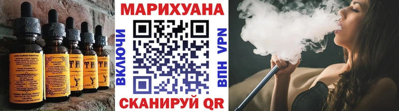МЕГА ССЫЛКА  как найти наркотики  Баймак  Cannafood марихуана 