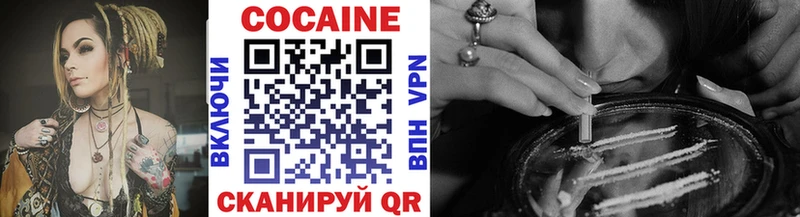сайты даркнета наркотические препараты  Баймак  Cocaine FishScale 