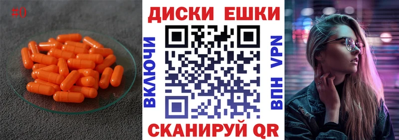 блэк спрут как зайти  Баймак  Экстази 250 мг 