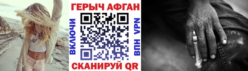 omg как войти  Баймак  Героин герыч  наркотики 