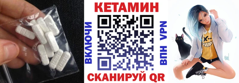 где найти наркотики  ОМГ ОМГ зеркало  КЕТАМИН VHQ  Баймак 
