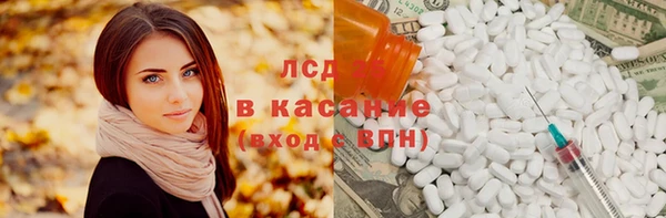 альфа пвп VHQ Алексеевка