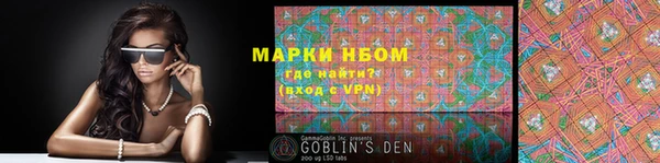альфа пвп VHQ Алексеевка