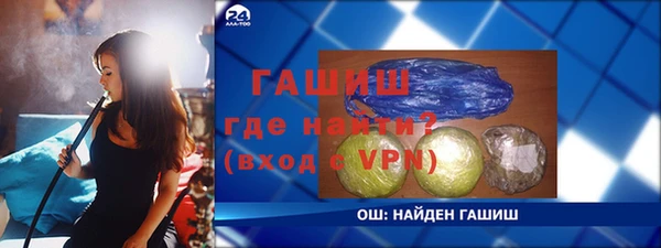 бошки Алзамай