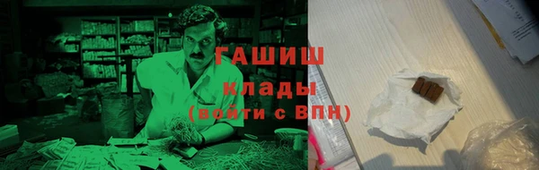 альфа пвп VHQ Алексеевка