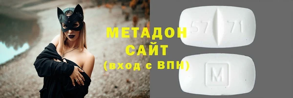 молекула духа Арсеньев