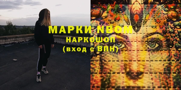 бошки Алзамай