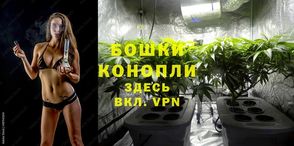 альфа пвп VHQ Алексеевка