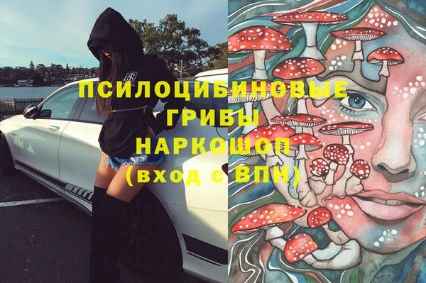 альфа пвп VHQ Алексеевка