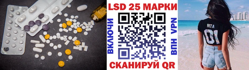 цена наркотик  Баймак  LSD-25 экстази кислота 