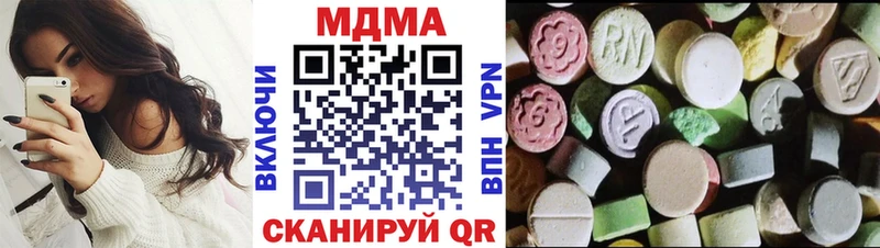 MDMA Molly Баймак