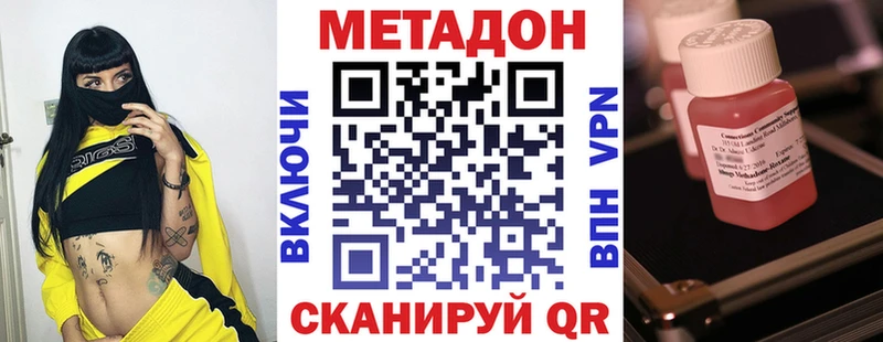 MEGA как зайти  Баймак  МЕТАДОН белоснежный 
