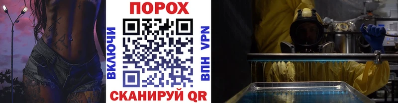 Первитин Декстрометамфетамин 99.9% omg tor Баймак