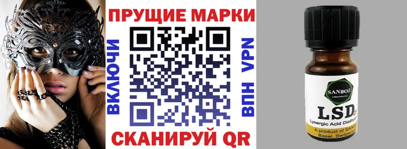 Наркотические марки 1,8мг  кракен зеркало  Баймак  где купить  