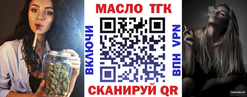 Дистиллят ТГК жижа  мориарти формула  Баймак  OMG вход 