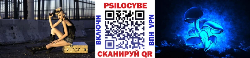Галлюциногенные грибы GOLDEN TEACHER  купить   Баймак 
