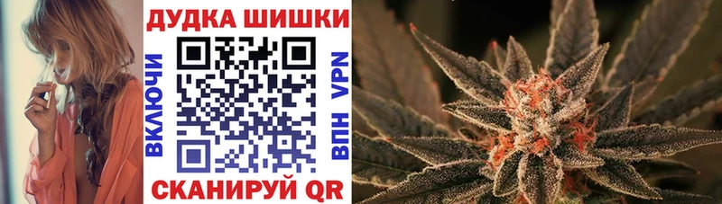 МАРИХУАНА THC 21% Баймак